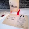 invitatie de nunta basm